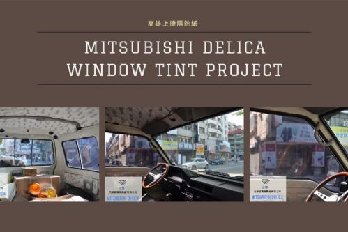 中華 DELICA - 冰鑽F45 + 980NB